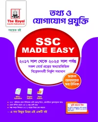ICT - SSC 2026 Made Easy (6th Edition)