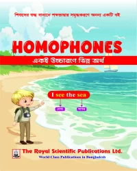 Homophones