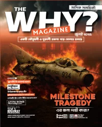 The Why? Magazine - July 2025 Edition