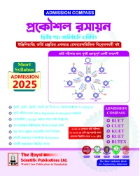 Chemistry 2nd paper - BUET, CUET, KUET, RUET, BUTEX ADMISSION (Session 2025–26)