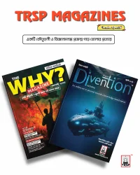 Divention July 2025  + The Why? August 2025 - Combo  Pack