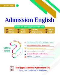 Admission English - For DU-A, JU-A, CU-A, RU-A, GST-A, Engineering, MBBS, BDS (Session 2025-26)