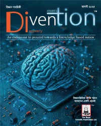 Divention (বিজ্ঞান সাময়িকী) August 2025 Edition