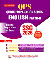 English 2nd Paper - SSC 2026 Quick Preparation Series