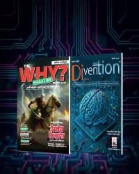 Divention August 2025 + The Why? September 2025 - Combo Pack