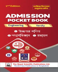 Engineering & Varsity Admission Pocket Book - 2nd Edition