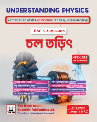 Understanding Physics - চল তড়িৎ (HSC & Admission) 2nd Edition