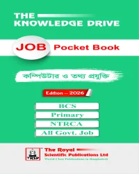 Computer & Information Technology - Job Pocket Book (Edition-2026)