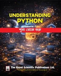Understanding Python - Volume 1