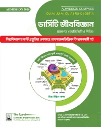 Biology 1st paper - DU-A, GST-A, JU-A, RU-C, CU-A Admission (Session 2026–27)