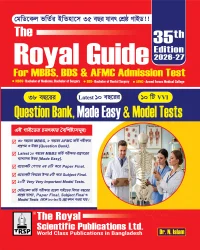 Question Bank, Made Easy & Model Test - Medical, Dental and AFMC Admission Test 2026