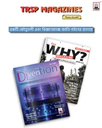 Divention May 2026 + The Why? August 2026 - Combo Pack