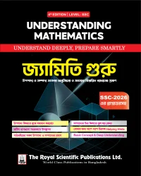 Understanding Mathematics (SSC) - জ্যামিতি গুরু (৪র্থ সংস্করণ)