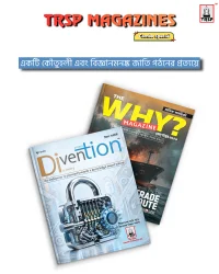 Divention June 2026 + The Why? September 2026 - Combo Pack