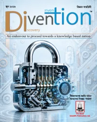 Divention (বিজ্ঞান সাময়িকী) June 2026 Edition