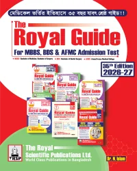 Medical Set - For Medical, Dental and AFMC Admission । Session: 2026–27 (6 Book Bundle Combo)