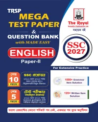 English 2nd Paper - MEGA TEST PAPER & QUESTION BANK with MADE EASY