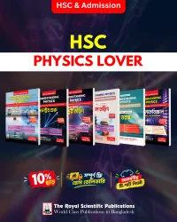 HSC Physics Lover Combo with T-Shirt