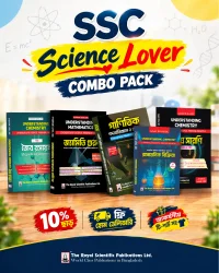 SSC Science Lover Combo with T-Shirt