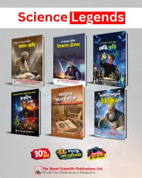 Science Legends Combo with T-shirt