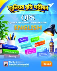 জুনিয়র বৃত্তি পরীক্ষা- ইংলিশ Quick Preparations Series