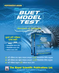 BUET Model Test with Solutions 7th Edition