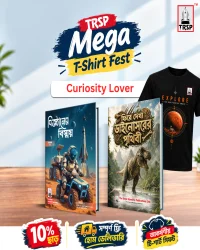 Curiosity Lover Combo with T-Shirt